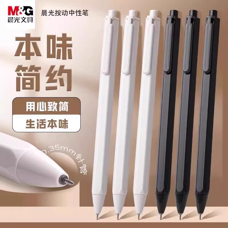 M&G 0.35 Mm Gel Pen Ultra Fine - Drone Camera Stabilized review and price