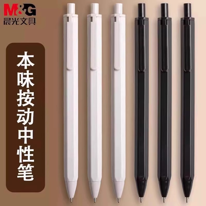 M&G 0.35 Mm Gel Pen Ultra Fine - Drone Camera Stabilized review and price