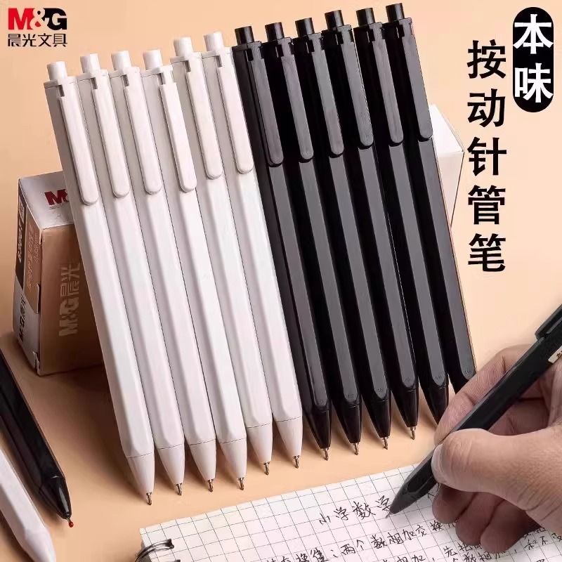 M&G 0.35 Mm Gel Pen Ultra Fine - Drone Camera Stabilized review and price