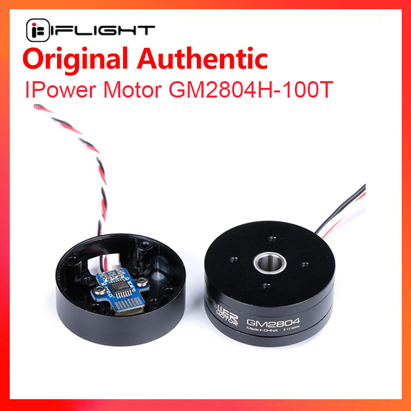 IFlight iPower GM2804H-100T GM - Drone Camera Case review and price